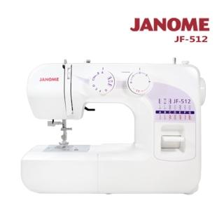 【日本車樂美JANOME】機械式縫紉機(JF-512)