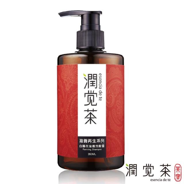 【茶寶】潤覺茶 白薑花滋養洗髮露350ml