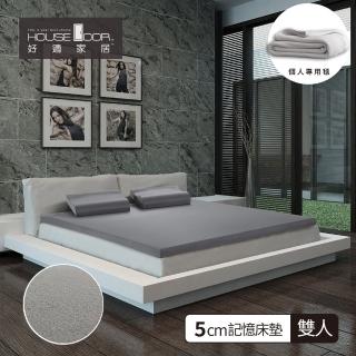 【House Door 好適家居】日本大和防蹣抗菌表布5cm厚竹炭記憶床墊(雙人5尺 贈個人毯)