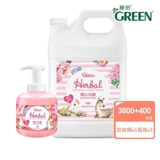 【Green 綠的】植物抗菌潔手慕斯開心花園加侖桶3800mlx1+瓶裝400mlx1(洗手慕斯)
