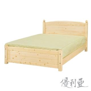 【優利亞-蜜桃實木】雙人5尺床架(實木床板)