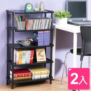 【KEYWAY 聯府】長安多用途五層置物架-2入(MIT臺灣製 鞋架/書架 收納/整理層架)
