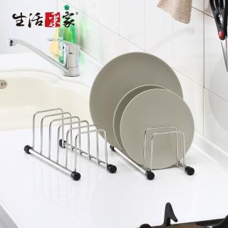 【生活採家】臺灣製304不鏽鋼廚房ㄇ型5格砧板餐盤收納架 2入組(#99387)