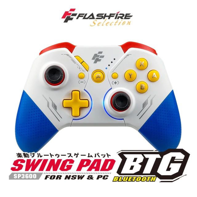 【FlashFire】PC/Switch專用BTG藍牙無線喚醒震動遊戲手把 巨集循環 寶可夢朱紫(SP3600)