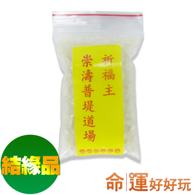 【命運好好玩】歷年欠缺運勢補全 觀靜-觀音法會•五福臨門代稟補庫•福祿壽喜財擇一(健康/桃花/補財庫)