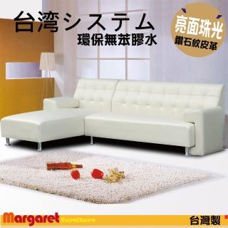 【Margaret】極致珍藏獨立筒沙發-L型