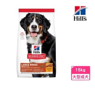 【Hills 希爾思】臺灣公司貨 大型成犬-雞肉與大麥特調食譜 15kg(6946HG)