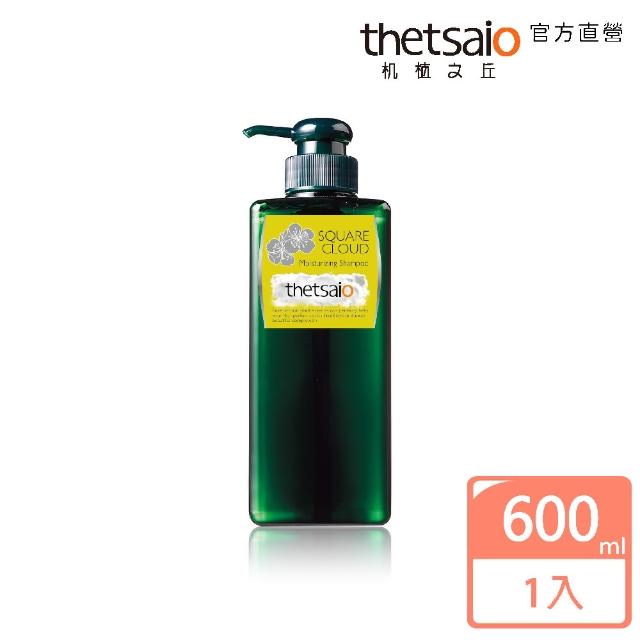 【thetsaio機植之丘】四方雲 護髮滋潤洗髮乳600ml(即將停產/少量現貨)