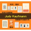 【摩達客】西班牙知名插畫家Judy Kaufmann-藝術創作海報掛畫裝飾畫-喝咖啡(附本人簽名/含木框)
