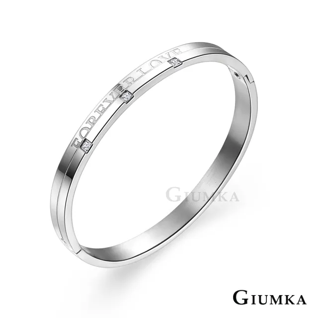 【GIUMKA】手環．情侶．真愛誓言．細(情人節禮物．送禮)
