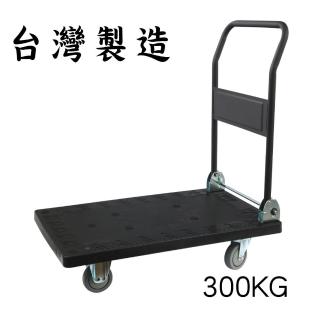 【TRENY】臺灣製造-日式低噪音塑鋼手推車- 耐重300KG(1327)