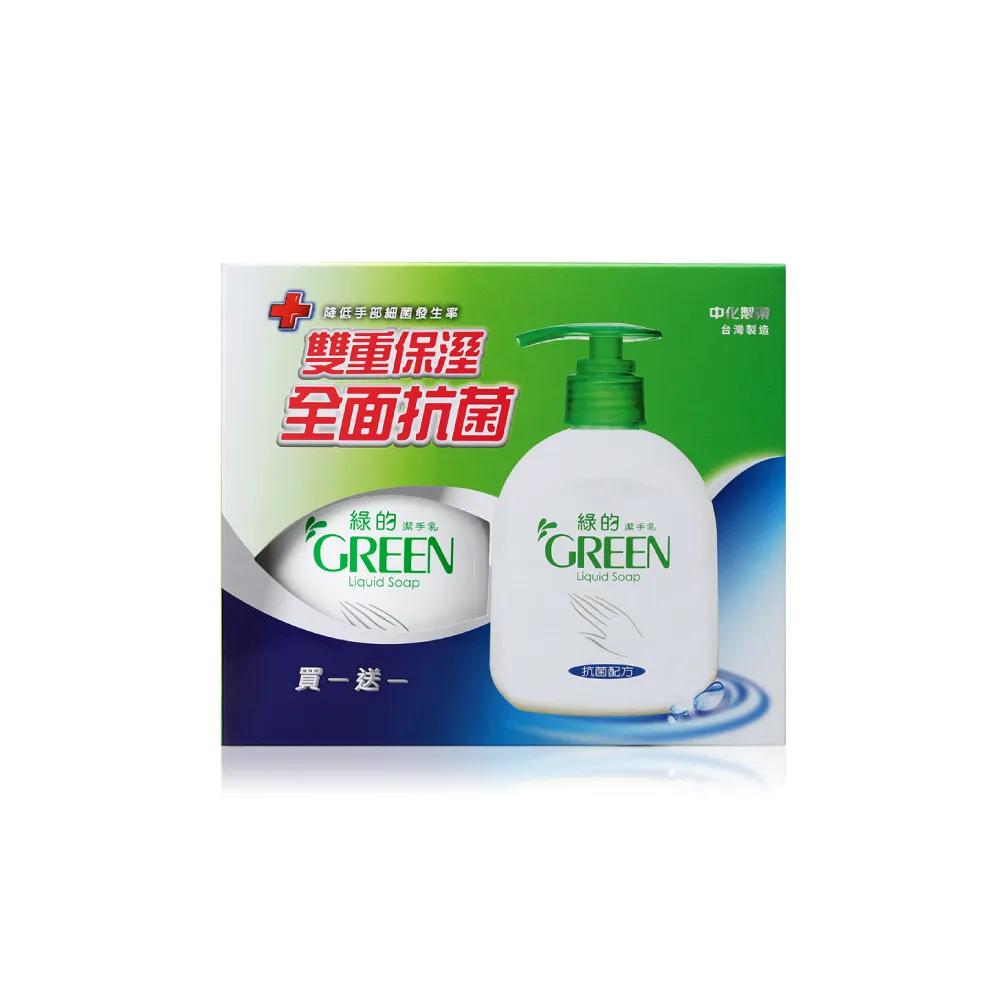 【Green 綠的】抗菌潔手乳買一送一組_220ml+220ml(洗手乳)