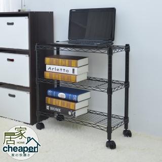 【居家cheaper】小型60X30X65CM三層置物推車-粗管(時尚黑)