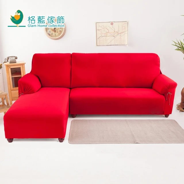 【格藍傢飾】新時代L型超彈性涼感沙發套左邊二件式(經典紅)