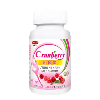 【得意人生】蔓越莓萃取膠囊 1入組(60粒/瓶)