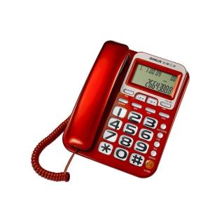 【SANLUX 臺灣三洋】TEL-861來電超大螢幕有線電話(通話保留聲/超大按鍵/老人機)