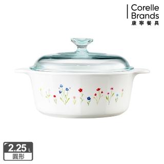 【CorelleBrands 康寧餐具】2.25L圓型康寧鍋-春漾花朵