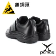 【PAMAX 帕瑪斯】★頂級專利氣墊止滑鞋、反光、廚師工作鞋★方便型止滑鞋(PP9501 /男女)