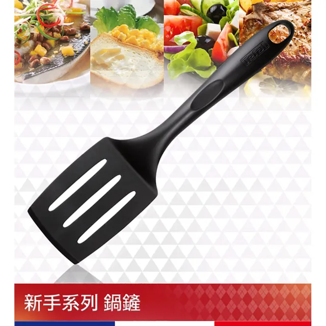 【Tefal 特福】新手系列鍋鏟 BULK PACK