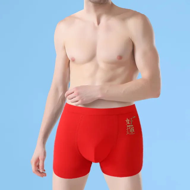 【東京 Ito】本命年男士純棉大紅內褲(中腰 平角 透氣 四角褲 男士 褲衩 麻將 開運 父親節 大碼 加大)