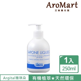 【AroMart 艾樂曼】Argital雅琪朵 天然綠泥精油潔膚乳250ml