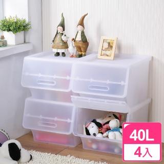 【KEYWAY 聯府】快易掀直取式收納箱40L(4入)