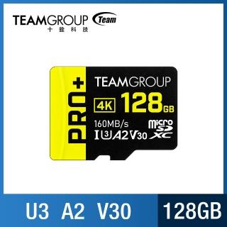 【Team 十銓】PRO+ MicroSDXC 128GB UHS-I U3 A2 V30 記憶卡(含轉卡+終身保固)