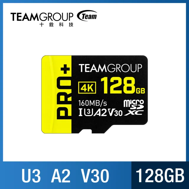 【Team 十銓】PRO+ MicroSDXC 128GB UHS-I U3 A2 V30 記憶卡(含轉卡+終身保固)