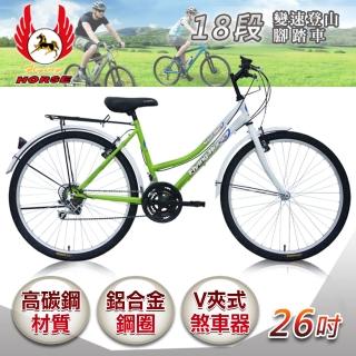【飛馬】26吋18段變速登山女車(白/綠 526-12-4)