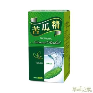 【草本之家】日本苦瓜精膠囊1入組(100粒/入沖繩苦瓜.苦瓜勝)