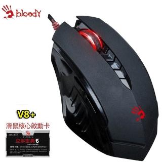 【A4 Bloody雙飛燕】金靴靈電競滑鼠 V8(贈價值NTD350激活卡)