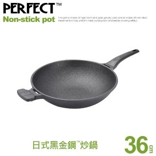【PERFECT 理想】日式黑金鋼炒鍋-36cm單把無蓋(臺灣製造)