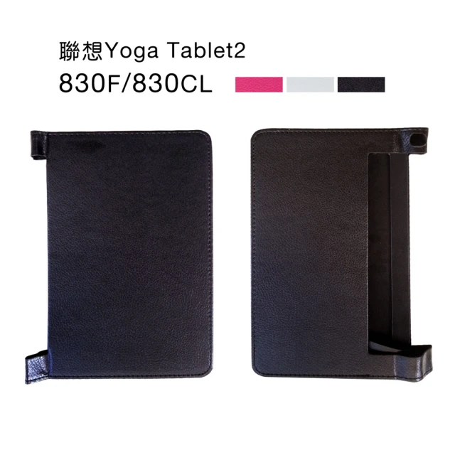 【dido shop】聯想 YOGA Tablet 2 830F 荔枝紋兩折平板皮套(NA119)