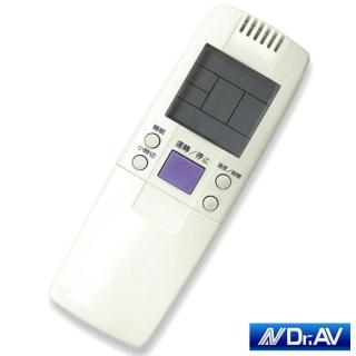 【Dr.AV】冰點/萬士益專用冷氣遙控器/變頻系列(AR-MF1)