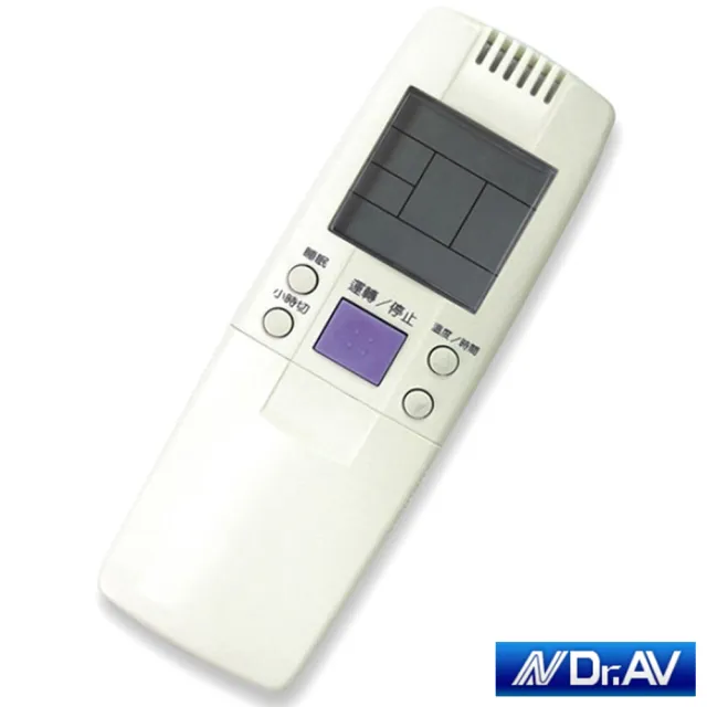 【Dr.AV 聖岡科技】冰點/萬士益專用冷氣遙控器/變頻系列(AR-MF1)