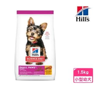 【Hills 希爾思】臺灣公司貨 小型及迷你幼犬-雞肉、大麥與糙米特調食譜 1.5kg(603830)