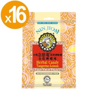 【京都念慈菴】枇杷潤喉糖-金桔檸檬(20g/包X16包)