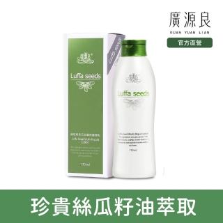 【廣源良】Luffa Seeds 絲瓜籽多元抗氧修護凝乳(170ml*1)