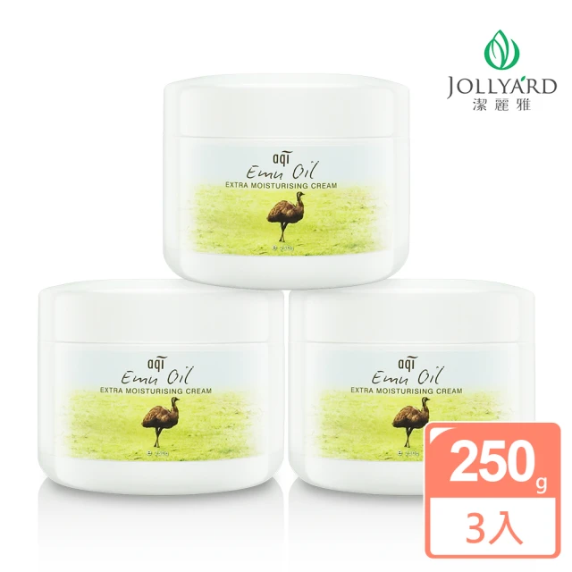 【Jollyard 潔麗雅】鴯苗鳥極潤潤膚霜(250ml*三瓶)