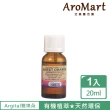 【AroMart 艾樂曼】Argital雅琪朵 甜橙精油20ml