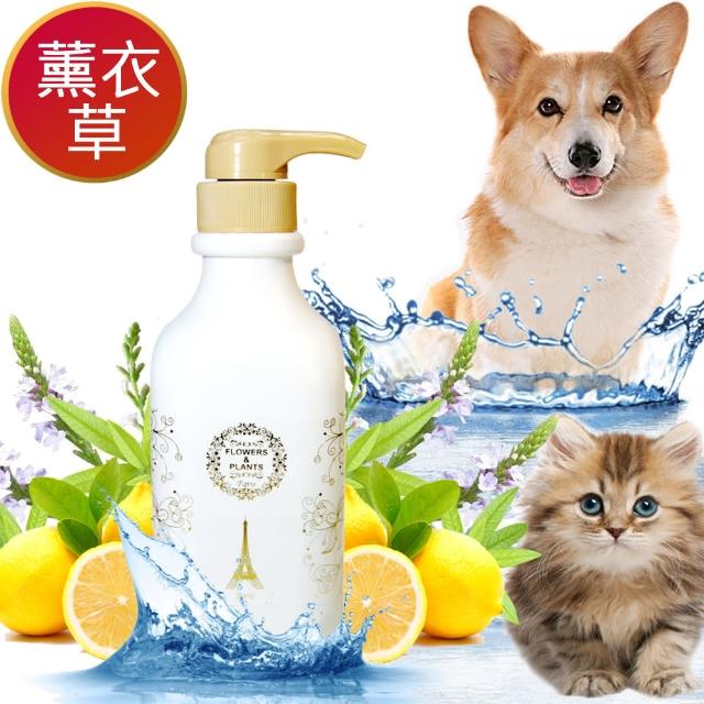 【愛戀花草】薰衣草精油-白毛亮澤寵物沐浴組(寵物沐浴乳1000ML+潤絲精1000ML)