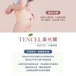【Clany 可蘭霓】4件組  健康親膚絲蛋白高腰女內褲L-2XL 加大尺碼(台灣製.顏色隨機出貨)