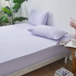 【Simple Living】澳洲Simple Living 勁涼MAX COOL降溫三件式床包組-月見紫(雙人)