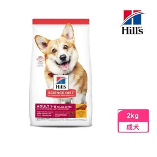 【Hills 希爾思】臺灣公司貨 成犬小顆粒-雞肉與大麥特調食譜 2kg(10323HG)