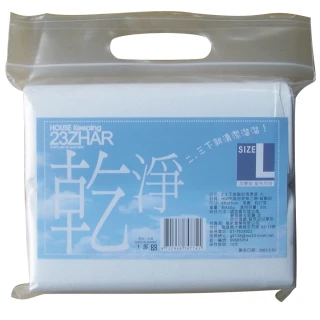 【2.3.下】碳酸鈣環保清潔袋-大 68x85cm(乾淨 / 白)