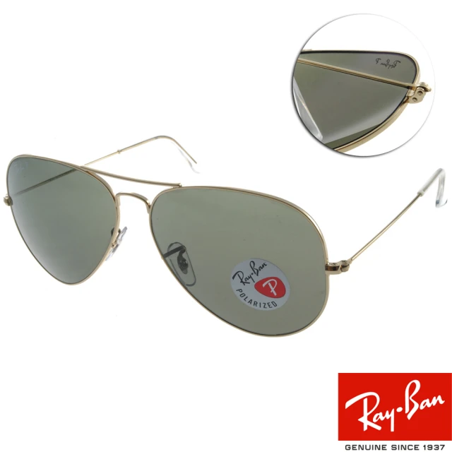 RayBan 雷朋 熱門偏光款 太陽眼鏡(金#RB3025 00158-62mm)