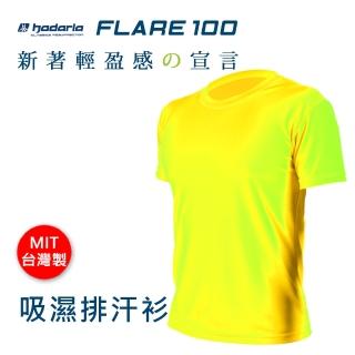 【HODARLA】FLARE 100 男女吸濕排汗衫-短袖T恤 透氣 多色 臺灣製 螢光黃(3108313)