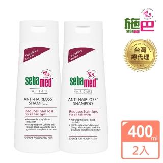 【SEBAMED 施巴】安絲洗髮乳400mlx2入(總代理)