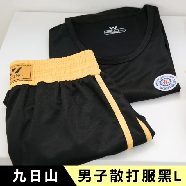 輝武 武術用品-散打專用男子無袖競技服(黑L)