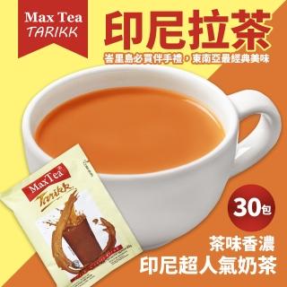 【MAX TEA TARIKK】印尼拉茶*1袋(25g*30包/袋)
